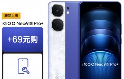 分析下vivoNeo9S Pro+真实使用感受？了解一星期经验分享？