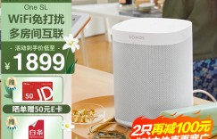 爆料SONOSOne SL家庭影院真实使用感受？分享三个月真相分享？