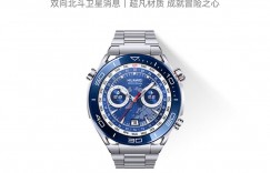 重点华为HUAWEI WATCH Ultimate真实使用评测？了解一星期经验分享？