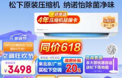 请教爆料松下CS-ZY26K410真实感受评测？分享三个月真相分享？