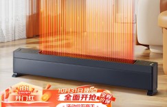 谁了解美的（Midea）HDV22U取暖器优劣解析？分享三个月真相分享？