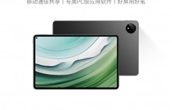 如何选华为HUAWEI MatePad Pro平板电脑优缺点曝光分析？真实情况如何？