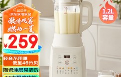 如何答九阳L12-P109真实使用感受？分享三个月真相分享？