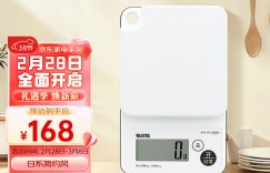 看看百利达KW-201智能家居真实使用感受？了解一星期经验分享？