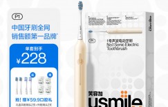 如何知usmile 1号刷 奶油黄+缓震亮白刷2支装电动牙刷优缺点曝光分析？分享三个月真相分享？