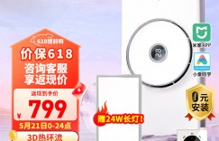 特纠结雷士EWBB1574I/60BLHF-M风暖浴霸真实使用感受？分享三个月真相分享？