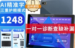 说说看小霸王K8pro学习机优缺点曝光分析？用了两个月心得分享？