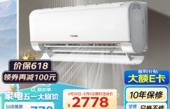 很想问海信KFR-50GW/E360-X3优缺点曝光分析？真实情况如何？