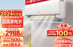 优缺点海信KFR-50GW/E360-X3空调怎么样？用了两个月心得分享？