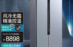 西门子（SIEMENS）冰箱怎么样？入手值得吗？优缺点好真假揭秘？camdjaan