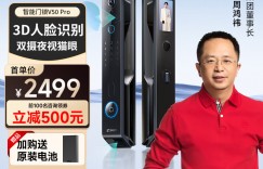 优缺点360V50Pro真实使用感受？用了两个月心得分享？