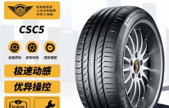 曝光解读德国马牌275/40R19 101Y轮胎怎么样？用了两个月心得分享？