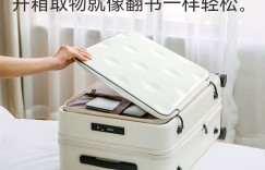 优缺点不莱玫C10207367行李箱怎么样？了解一星期经验分享？