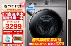 说说看海尔XQG100-HBD1216洗衣机真实感受评测？用了两个月心得分享？