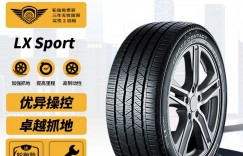 感受德国马牌275/45R21 107H轮胎怎么样？分享三个月真相分享？