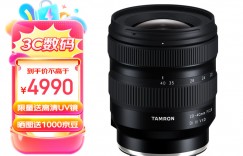 谁了解腾龙20-40mm F/2.8 Di III VXD真实使用感受？真实情况如何？