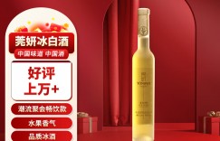 比较：通化 1937葡萄酒葡萄酒怎么样？用了两个月心得分享？