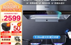 想了解美的CXW-150-TV701油烟机怎么样？了解一星期经验分享？