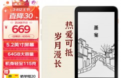 图文墨案inkPalm5 Pro真实使用感受？了解一星期经验分享？