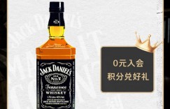 讲内幕杰克丹尼1.75L威士忌优劣解析？了解一星期经验分享？