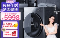 松下XQG100-SD139怎么样？怎么样？使用过后立马分享感受！hhamdcaau