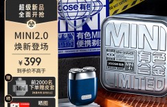 问一问有色MINI2.0剃须刀真实使用评测？用了两个月心得分享？