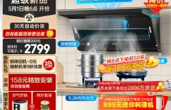 如何说海尔CXW-358-E900C61真实使用评测？分享三个月真相分享？