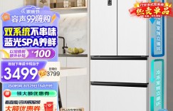 谁知道容声BCD-509WD18MP冰箱真实使用感受？用了两个月心得分享？