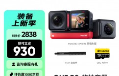 讲内幕Insta360ONE RS运动相机怎么样？了解一星期经验分享？