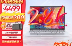 大家答华硕（ASUS）a豆14 2023优劣解析？了解一星期经验分享？