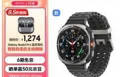 很想问三星Watch Ultra优缺点曝光分析？真实情况如何？