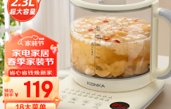 分析康佳KYSH-2308E-W养生壶怎么样？分享三个月真相分享？