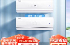 评价海尔KFR-35GW/01KGC81U1优劣解析？了解一星期经验分享？