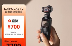 大神解大疆Pocket 2运动相机优缺点曝光分析？分享三个月真相分享？