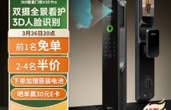 问清楚360V30pro真实使用感受？真实情况如何？