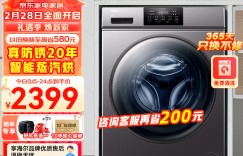 谁说说海尔XQG100-HB06洗衣机真实使用评测？真实情况如何？
