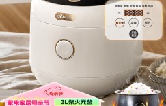 如何看小熊DFB-C30L3真实使用评测？真实情况如何？