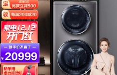 卡萨帝C8 HD14S6U1？怎么样？真人评价点评效果分享！daamdcaaaqky