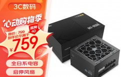 大家解鑫谷昆仑MU-850G ATX3.0金牌全模组电源电源优劣解析？真实情况如何？