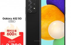 三星A52 5G和A51 5G区别大吗？怎么样？使用过后立马分享感受！eaaamdegmyq