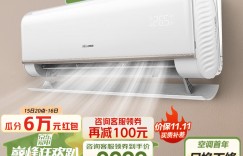 如何说海信KFR-50GW/E360-X3空调怎么样？分享三个月真相分享？