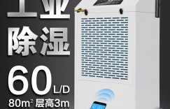 达人答湿美MS-860D其它商用电器优缺点曝光分析？分享三个月真相分享？