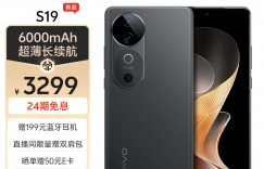 比较：vivoS19真实使用评测？了解一星期经验分享？