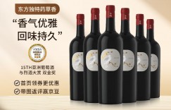 分享西鸽酒庄750ml*6真实感受评测？真实情况如何？