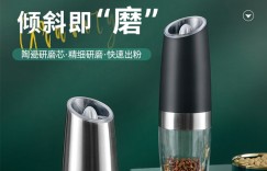 了解下品喻YP-793真实使用感受？用了两个月心得分享？