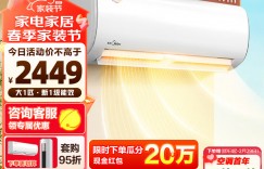 说说看美的KFR-26GW/BDN8Y-PH200(1)A空调真实使用感受？真实情况如何？