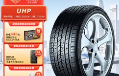 告知德国马牌265/50R20 111V XL FR CCUHP轮胎优劣解析？真实情况如何？