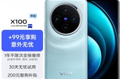 重点vivoX100手机怎么样？真实情况如何？