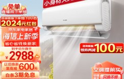 很想问海信KFR-50GW/E360-X3真实感受评测？分享三个月真相分享？