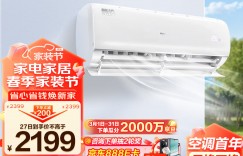 大神解海尔KFR-35GW/02KBB83U1空调怎么样？用了两个月心得分享？